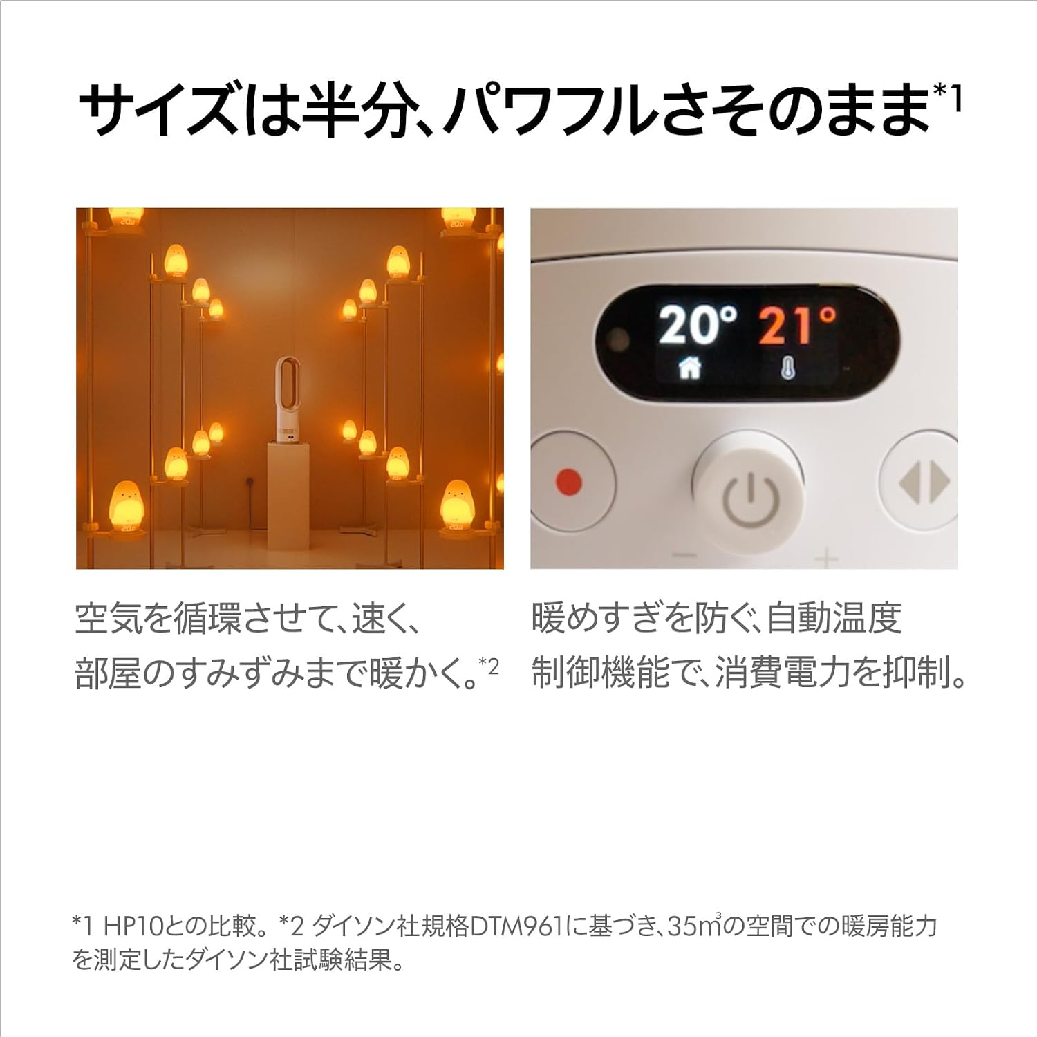Dyson Air Purifier Fan, Dyson Hot+Cool HF1 Remote Link Pre-Heat Fan Heater, White/Silver (HF1 WS AM), Circulator (Amazon.co.jp Exclusive), Warm from the moment you put it on. Half the size, yet still