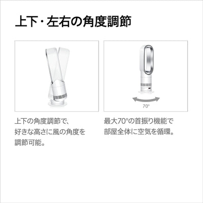 Dyson Air Purifier Fan, Dyson Hot+Cool HF1 Remote Link Pre-Heat Fan Heater, White/Silver (HF1 WS AM), Circulator (Amazon.co.jp Exclusive), Warm from the moment you put it on. Half the size, yet still