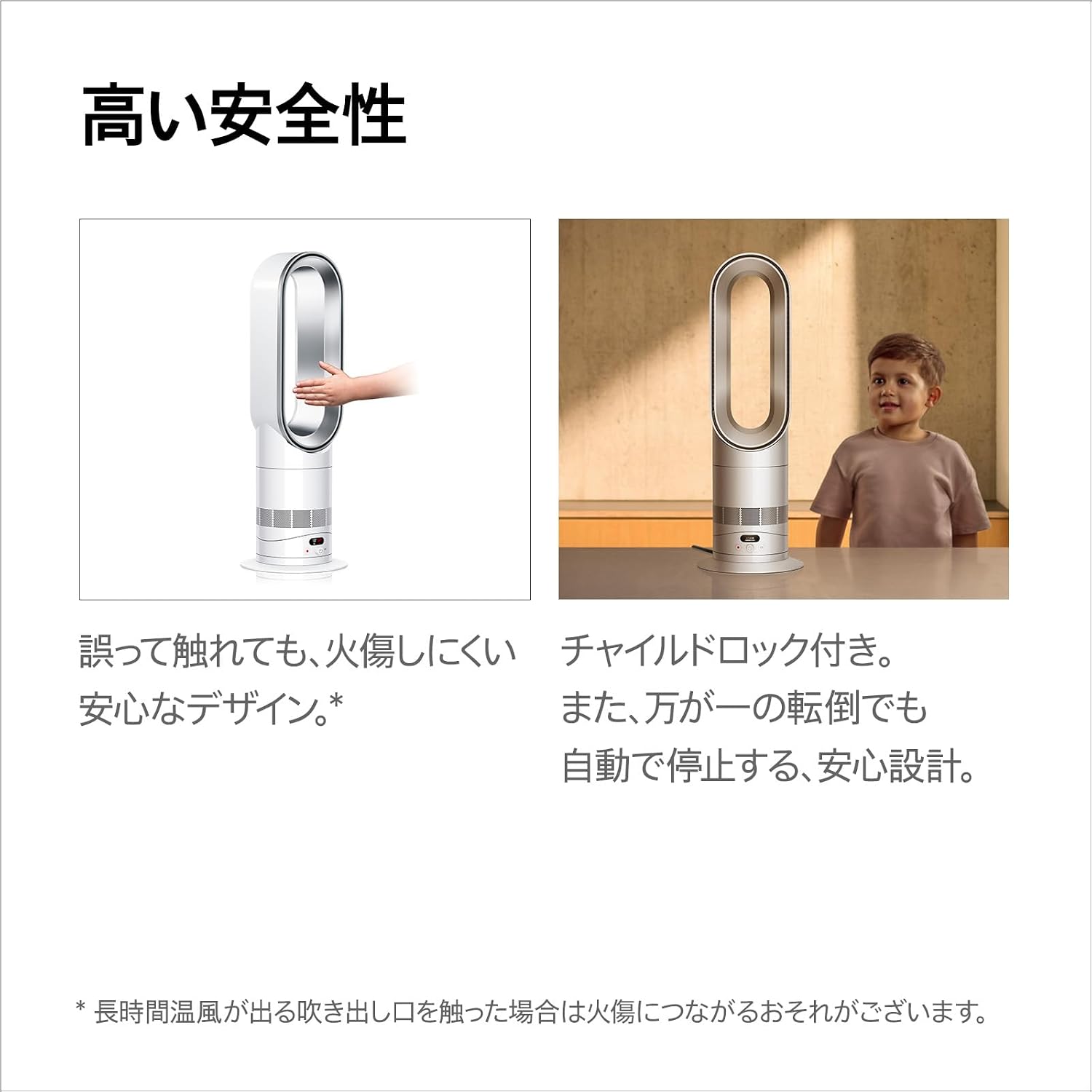 Dyson Air Purifier Fan, Dyson Hot+Cool HF1 Remote Link Pre-Heat Fan Heater, White/Silver (HF1 WS AM), Circulator (Amazon.co.jp Exclusive), Warm from the moment you put it on. Half the size, yet still