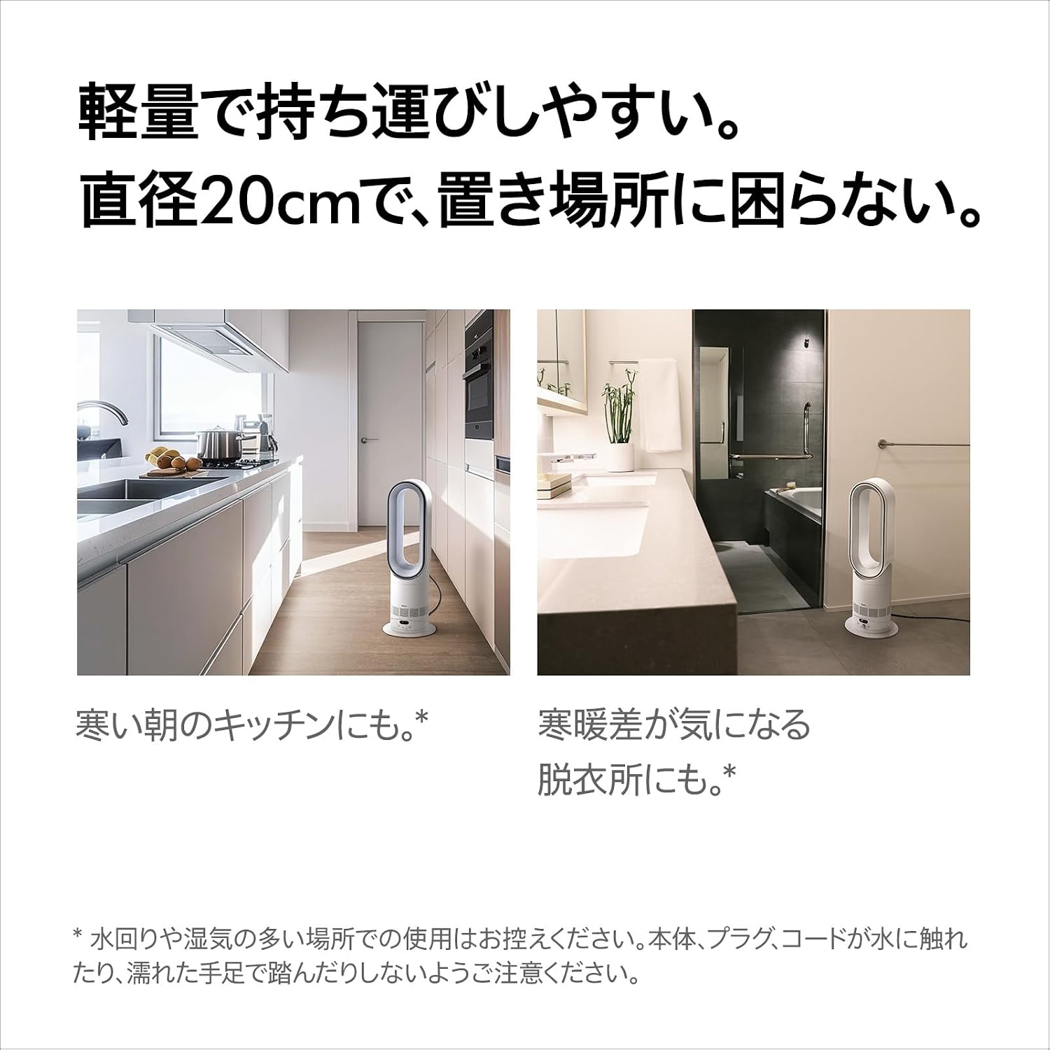 Dyson Air Purifier Fan, Dyson Hot+Cool HF1 Remote Link Pre-Heat Fan Heater, White/Silver (HF1 WS AM), Circulator (Amazon.co.jp Exclusive), Warm from the moment you put it on. Half the size, yet still