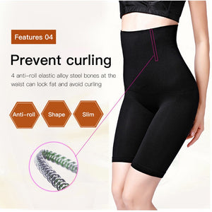 2Pcs Seamless Butt Lifter - Women's High Waist Body Shaper